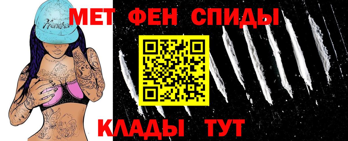 Обь  Amphetamine 97%  Вход с VPN 