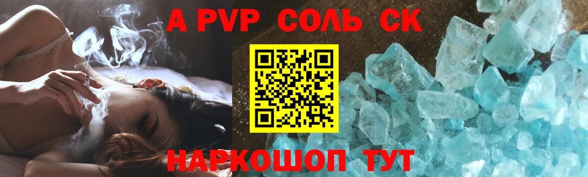 A PVP СК Обь
