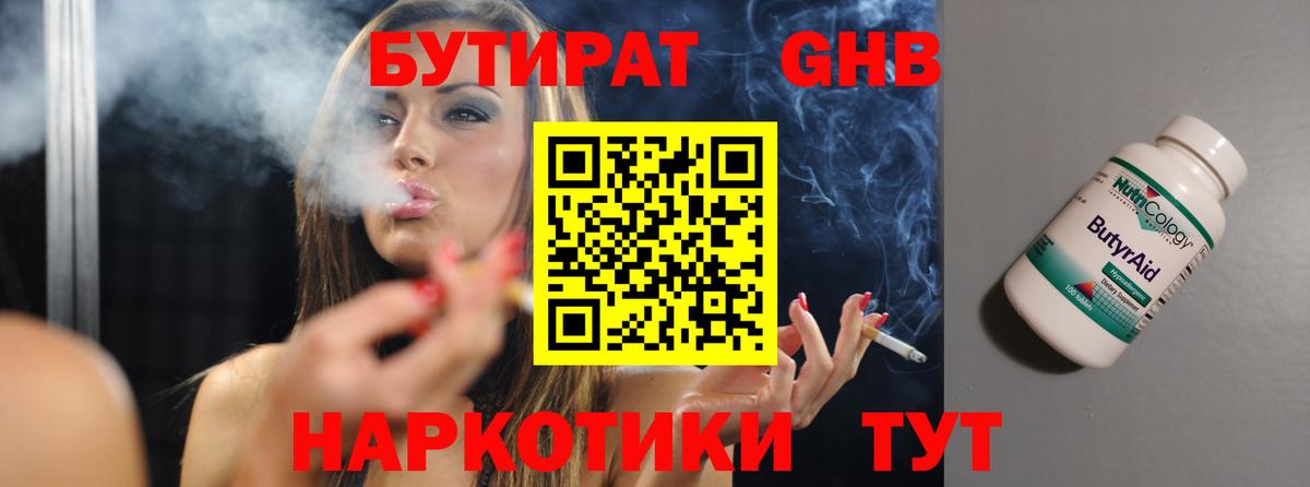 Меф кристаллы  КОКАИН  Обь  Гашиш  МАРИХУАНА  Вход с VPN 