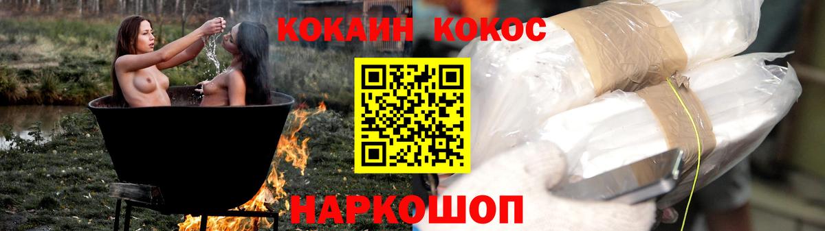 КОКАИН Колумбийский Обь