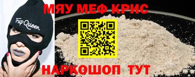 синтетический гашиш Жуковский