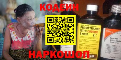амфетамин Заволжье