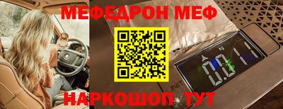 кристаллы Каменск-Уральский