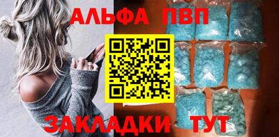 синтетический гашиш Жуковский