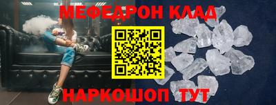 метамфетамин Камень-на-Оби