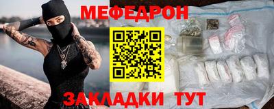 винт Заводоуковск