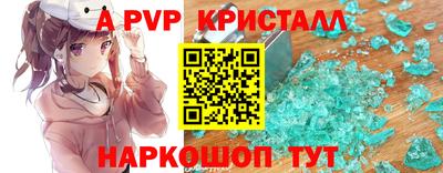 амфетамин Заволжье