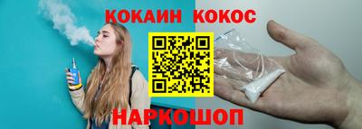 винт Заводоуковск
