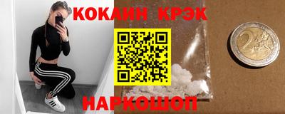 винт Заводоуковск