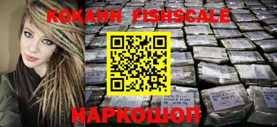 синтетический гашиш Жуковский
