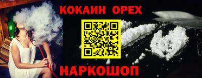 синтетический гашиш Жуковский