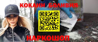 наркотики Каменск-Шахтинский