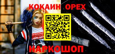 амфетамин Заволжье