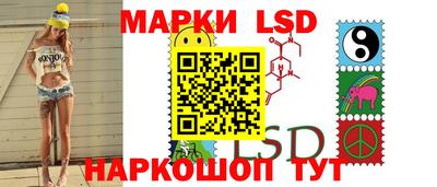 синтетический гашиш Жуковский