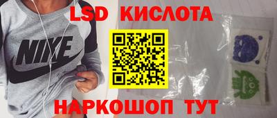 винт Заводоуковск