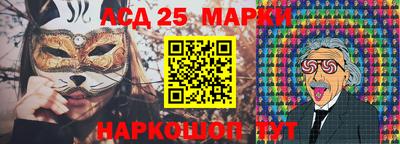 винт Заводоуковск