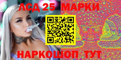винт Заводоуковск