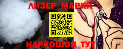 синтетический гашиш Жуковский