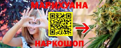 синтетический гашиш Жуковский