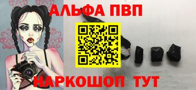 амфетамин Заволжье