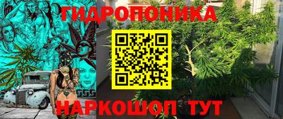 синтетический гашиш Жуковский