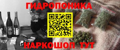синтетический гашиш Жуковский