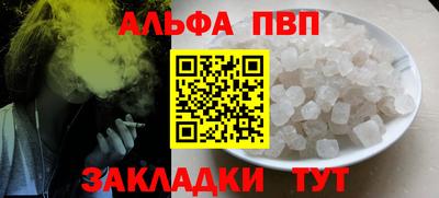 амфетамин Заволжье