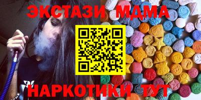 амфетамин Заволжье