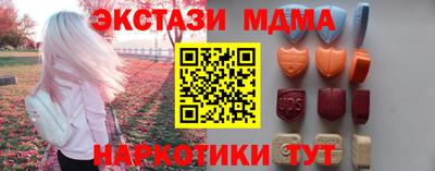 синтетический гашиш Жуковский