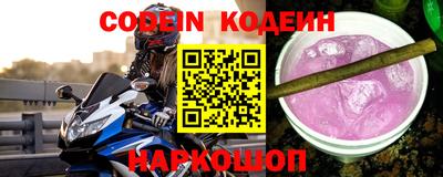 синтетический гашиш Жуковский