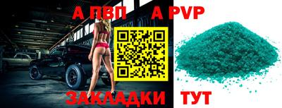 винт Заводоуковск