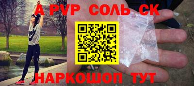 амфетамин Заволжье