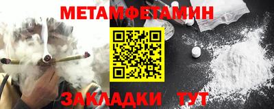 амфетамин Заволжье