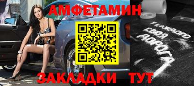 синтетический гашиш Жуковский