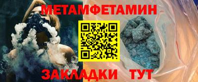 винт Заводоуковск