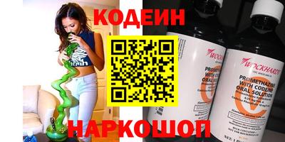 амфетамин Заволжье