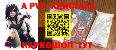 амфетамин Заволжье