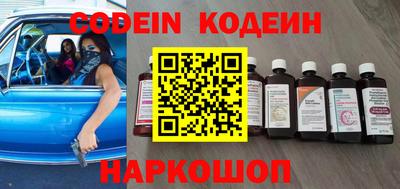 амфетамин Заволжье