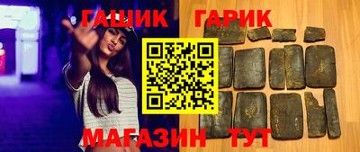 синтетический гашиш Жуковский