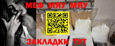 винт Заводоуковск