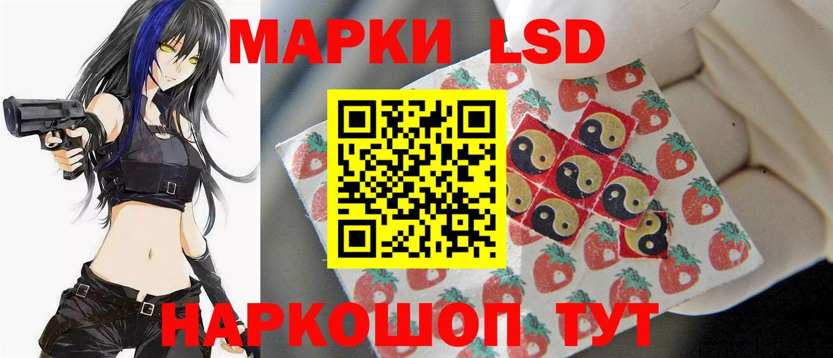 Лсд 25 экстази кислота Обь