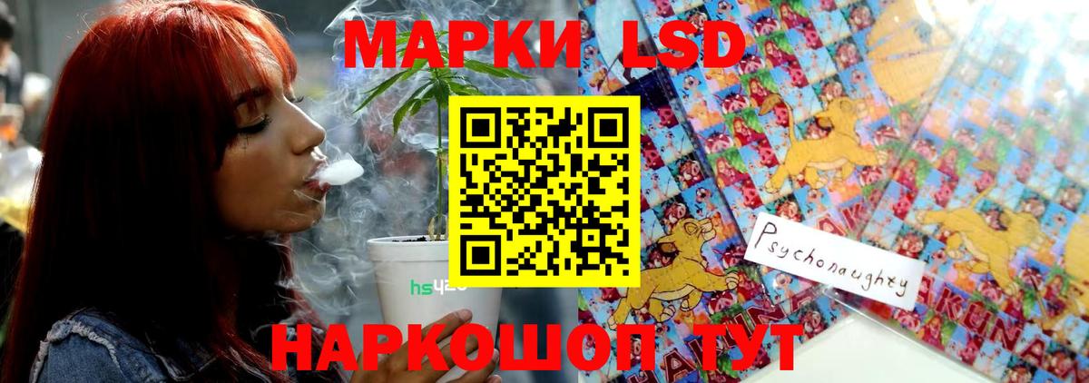 Обь  Лсд 25 экстази кислота  Вход с VPN  ЛСД экстази ecstasy 