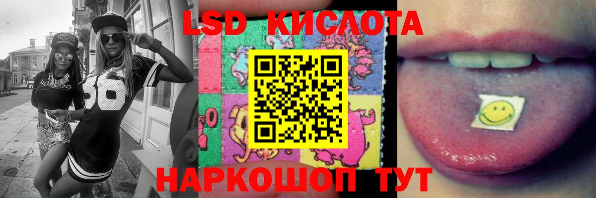 Меф Обь