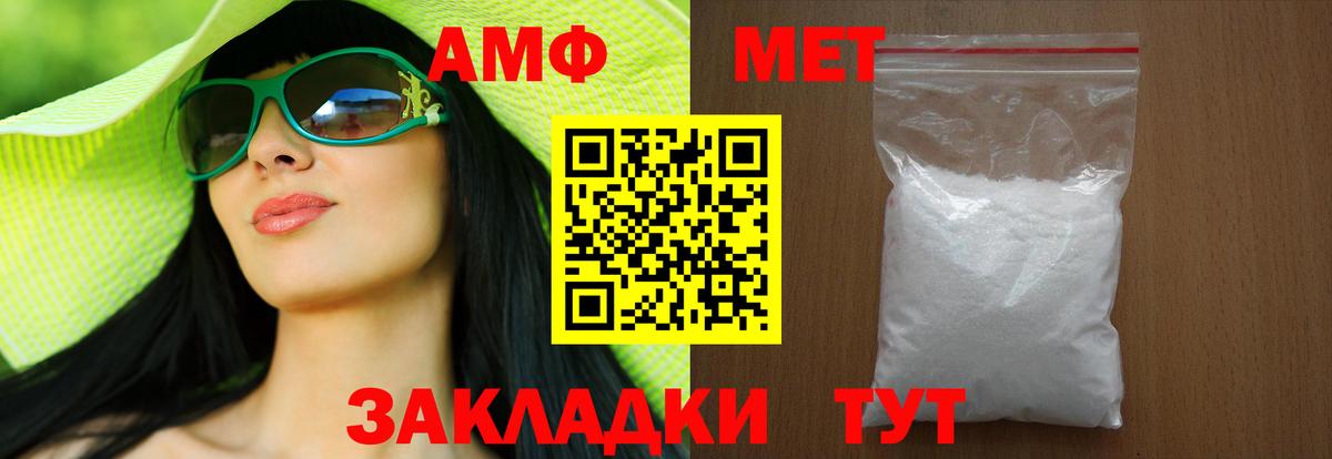 Первитин Декстрометамфетамин 99.9% Обь