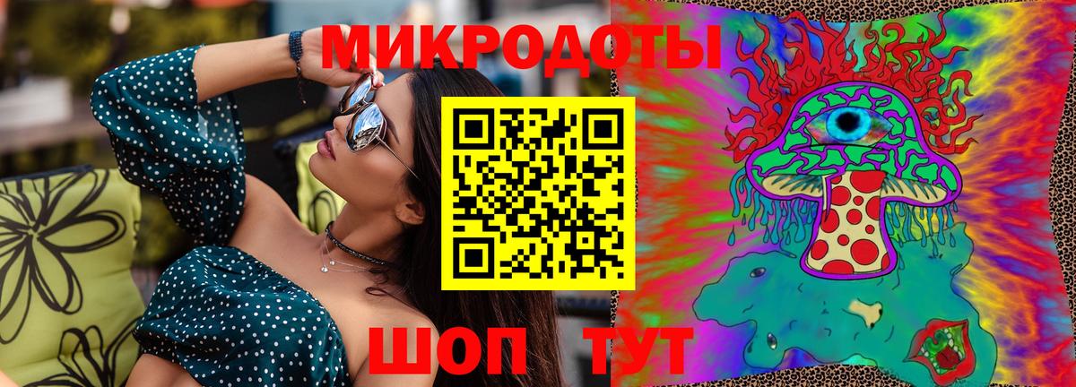 Псилоцибиновые грибы мицелий  Вход с VPN  Галлюциногенные грибы MAGIC MUSHROOMS  Обь 